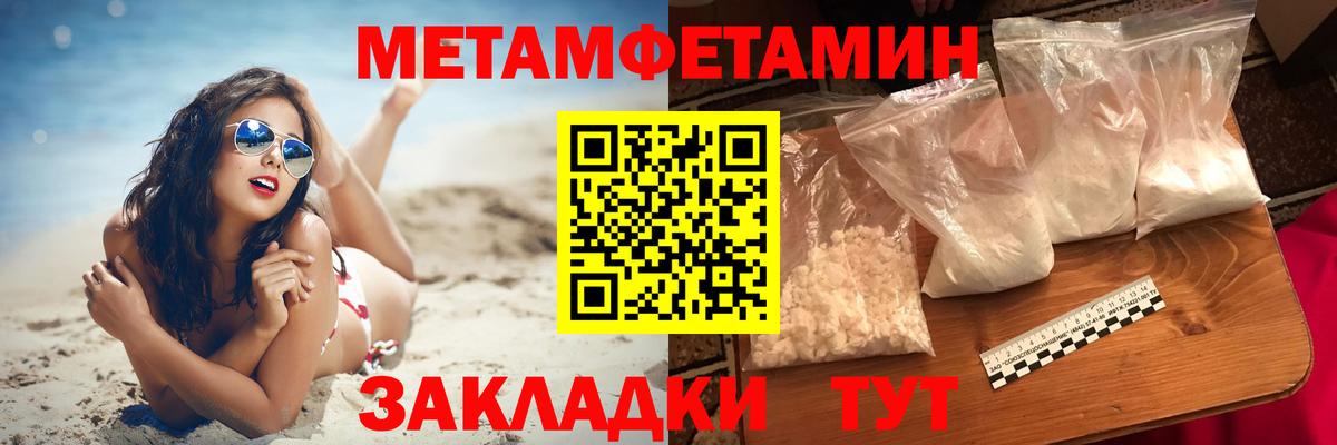 АМФ 98% Прохладный