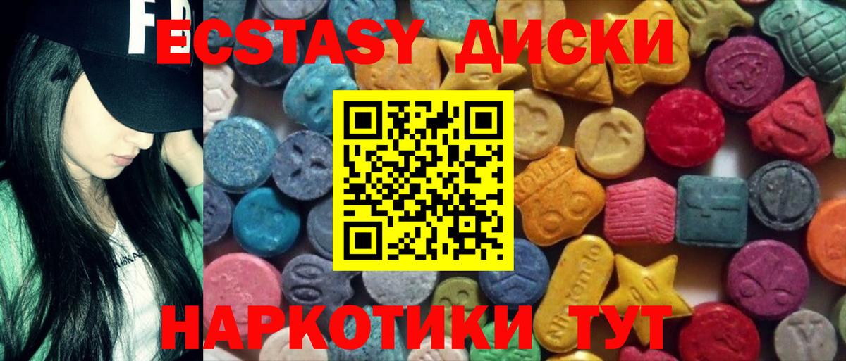 Экстази Philipp Plein  Ecstasy  Прохладный  Вход с VPN 