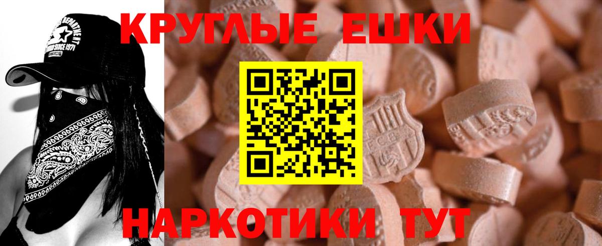 ЭКСТАЗИ VHQ Прохладный