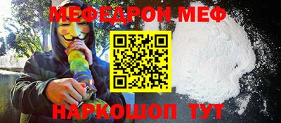 MESCALINE Пугачёв