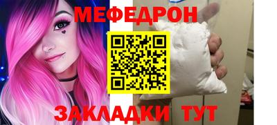 MESCALINE Пугачёв