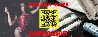 кокс Пушкино
