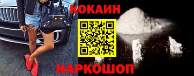 кокс Пушкино