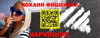 MESCALINE Пугачёв