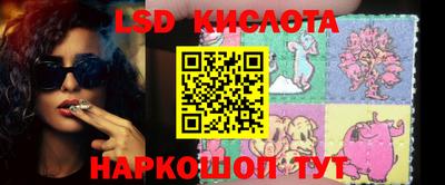 MESCALINE Пугачёв