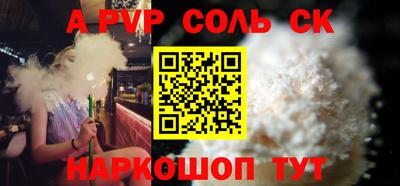 дурь Пыть-Ях