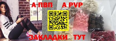 кокс Пушкино