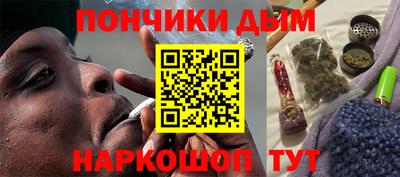 дурь Пыть-Ях