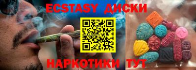 MESCALINE Пугачёв