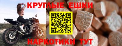 кокс Пушкино