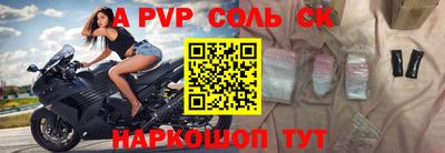 MESCALINE Пугачёв
