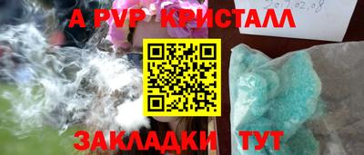 MESCALINE Пугачёв