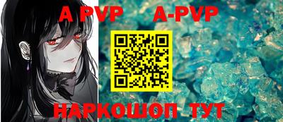 кокс Пушкино