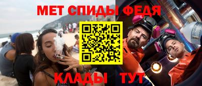 MESCALINE Пугачёв