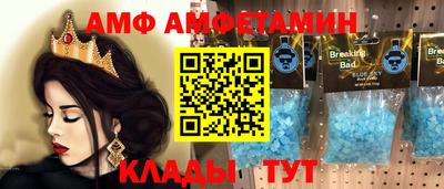 меф Рыбинск