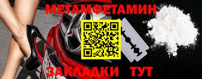 MESCALINE Пугачёв