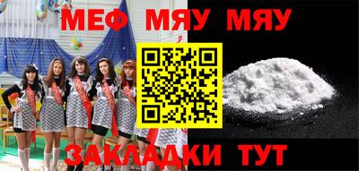 MESCALINE Пугачёв