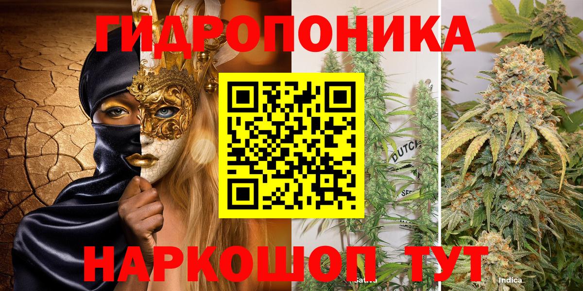 Бошки Шишки Ganja  Конопля Amnesia  Прохладный  Вход с VPN  МАРИХУАНА тримм 